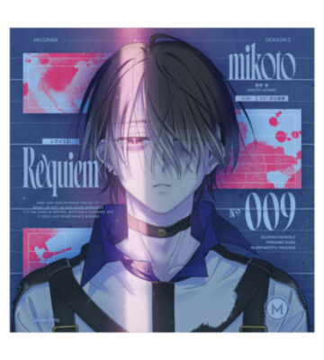 MILGRAM 第三審シングル ミコト『レクイエム』