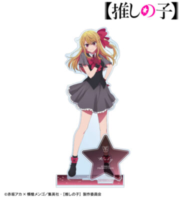 【推しの子】 ルビー パーツ付きBIGアクリルスタンド