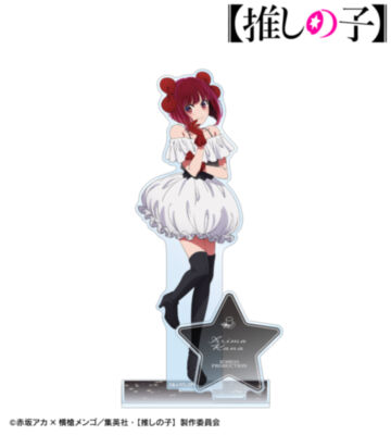 【推しの子】 有馬かな パーツ付きBIGアクリルスタンド