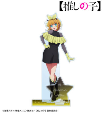 【推しの子】 MEMちょ パーツ付きBIGアクリルスタンド