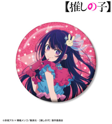 【推しの子】 アイ 75mmグリッター缶バッジ