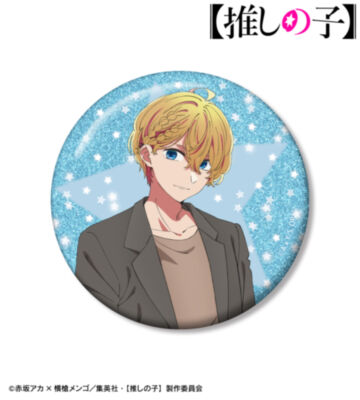 【推しの子】 アクア 75mmグリッター缶バッジ