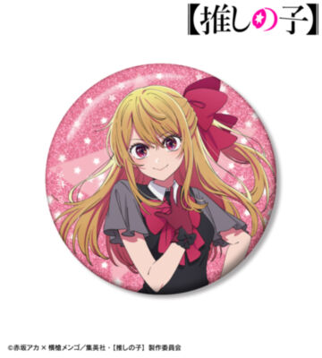 【推しの子】 ルビー 75mmグリッター缶バッジ