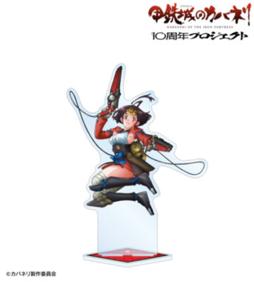 無名 10周年ビジュアル BIGアクリルスタンド