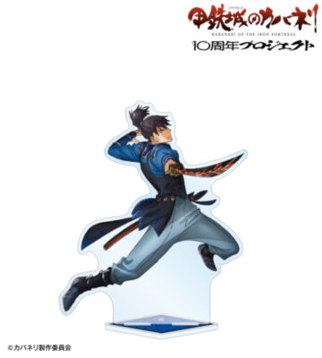 来栖 10周年ビジュアル BIGアクリルスタンド