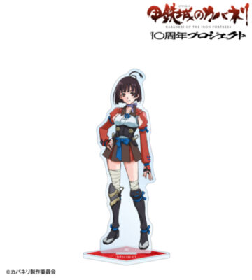 無名 BIGアクリルスタンド