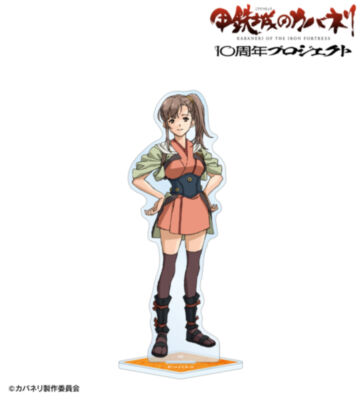 鰍 BIGアクリルスタンド