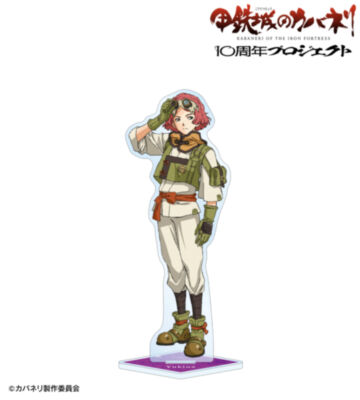 侑那 BIGアクリルスタンド