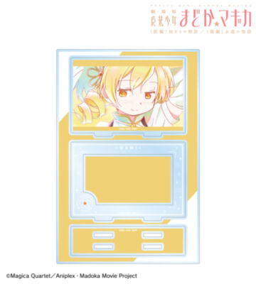 巴マミ Ani-Art aqua label 第2弾 パーツ付きBIGアクリルスタンド