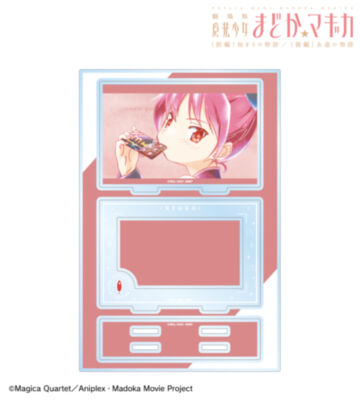 佐倉杏子 Ani-Art aqua label 第2弾 パーツ付きBIGアクリルスタンド