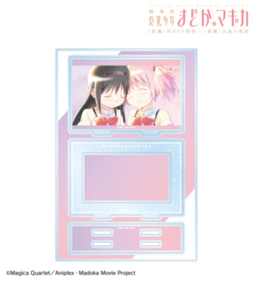 鹿目まどか＆暁美ほむら Ani-Art aqua label 第2弾 パーツ付きBIGアクリルスタンド