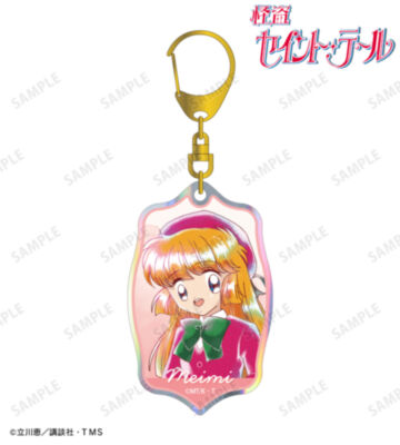 羽丘芽美 Ani-Art aqua label オーロラアクリルキーホルダー