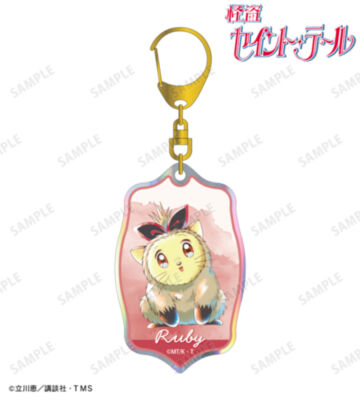 ルビィ Ani-Art aqua label オーロラアクリルキーホルダー
