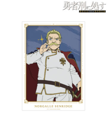 ノルガユ・センリッジ A3マット加工ポスター
