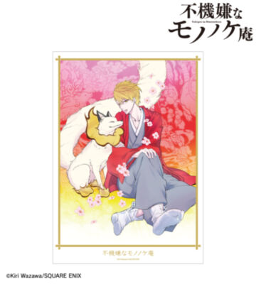 5巻表紙イラスト A3マット加工ポスター
