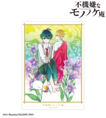 10巻表紙イラスト A3マット加工ポスター