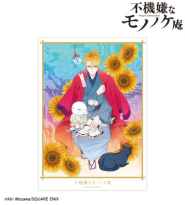 11巻表紙イラスト A3マット加工ポスター