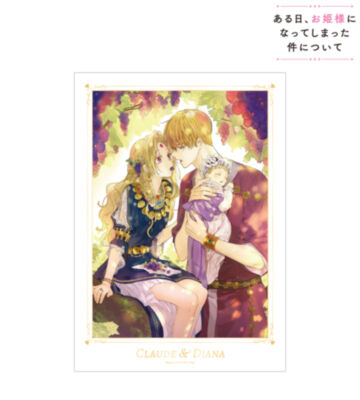 6巻カバーイラスト A3マット加工ポスター