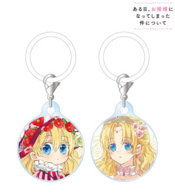 アタナシア 目印ミニアクリルチャーム2個セット