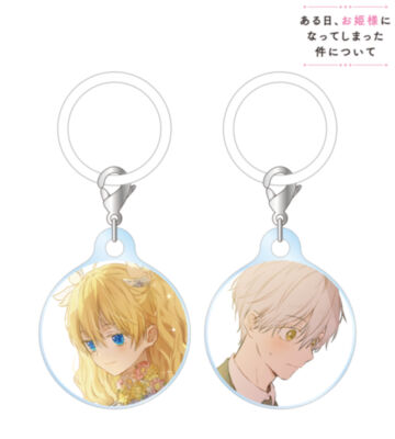 アタナシア&イゼキエル 目印ミニアクリルチャーム2個セット