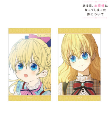 アタナシア イラストカード2枚セット