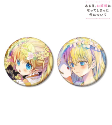 アタナシア オーロラ缶バッジ2個セット