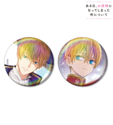 クロード オーロラ缶バッジ2個セット