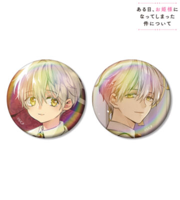 イゼキエル オーロラ缶バッジ2個セット