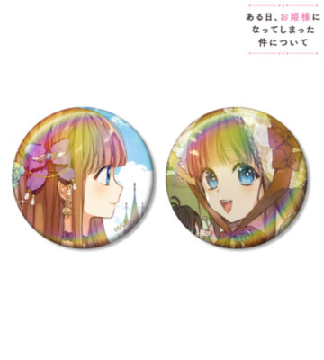 ジェニット オーロラ缶バッジ2個セット