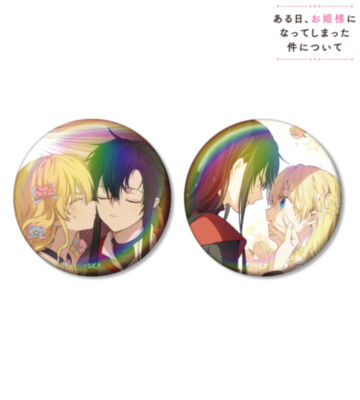 アタナシア&ルーカス オーロラ缶バッジ2個セット