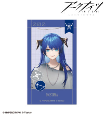 モスティマ ショッピングver. Ani-Frame