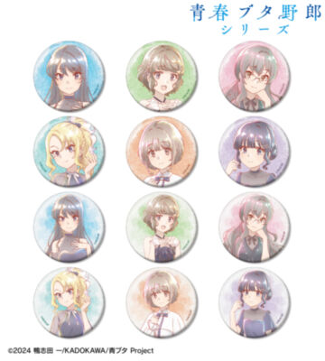 描き下ろし 星空ドレスver. トレーディング Ani-Art aqua label グリッター缶バッジ
