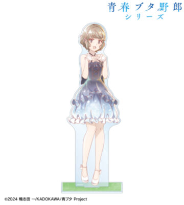描き下ろし 古賀朋絵 星空ドレスver. Ani-Art aqua label 特大アクリルスタンド