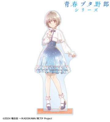 描き下ろし 梓川花楓 星空ドレスver. Ani-Art aqua label 特大アクリルスタンド