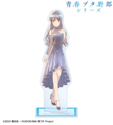 描き下ろし 桜島麻衣 星空ドレスver. Ani-Art aqua label BIGアクリルスタンド