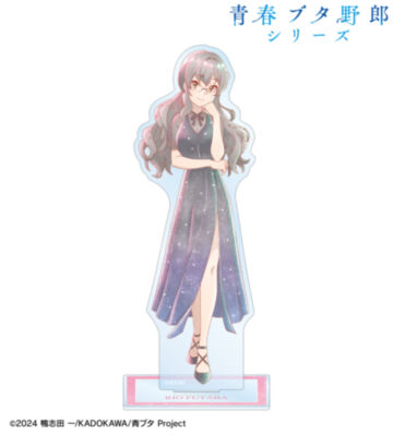 描き下ろし 双葉理央 星空ドレスver. Ani-Art aqua label BIGアクリルスタンド
