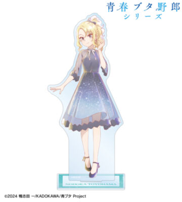 描き下ろし 豊浜のどか 星空ドレスver. Ani-Art aqua label BIGアクリルスタンド