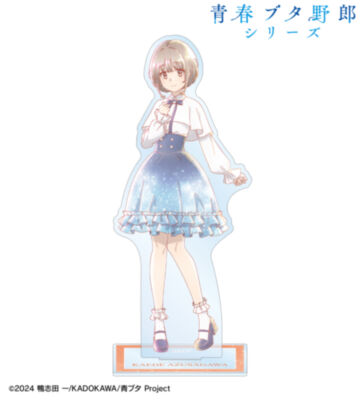 描き下ろし 梓川花楓 星空ドレスver. Ani-Art aqua label BIGアクリルスタンド