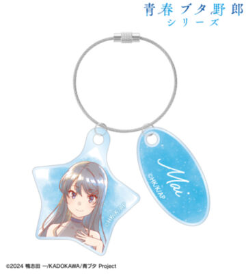 描き下ろし 桜島麻衣 星空ドレスver. Ani-Art aqua label 2連ワイヤーアクリルキーホルダー