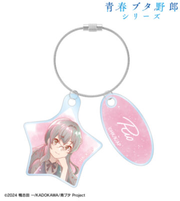 描き下ろし 双葉理央 星空ドレスver. Ani-Art aqua label 2連ワイヤーアクリルキーホルダー
