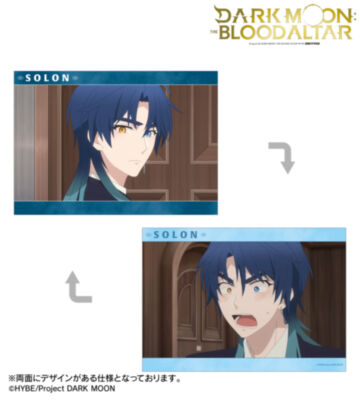 ソロン 場面写A5イラストカード