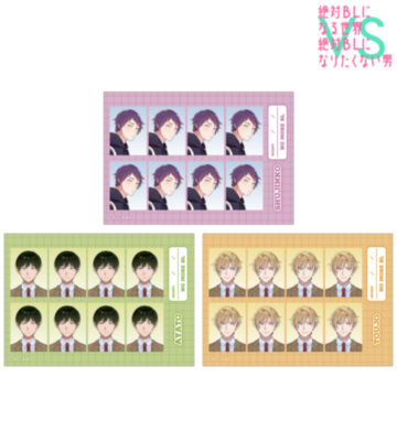 主人公&綾人&東條 証明写真風ブロマイド3枚セット