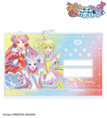 プリンセス Ani-Art clear label アクリルアクセサリースタンド