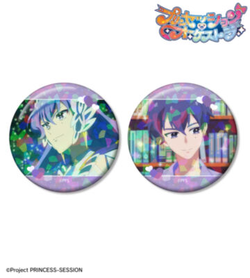 プリンセス・ヴィオラ&風花すみれ 場面写ホログラム缶バッジ2個セット