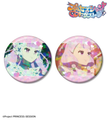 プリンセス・ネージュ&風花りり 場面写ホログラム缶バッジ2個セット