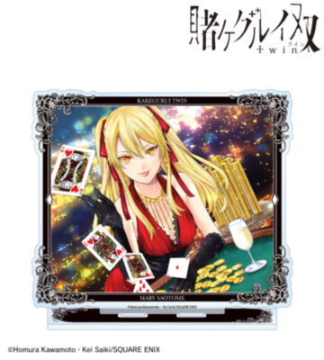 早乙女芽亜里 BIGアクリルスタンド ver.A