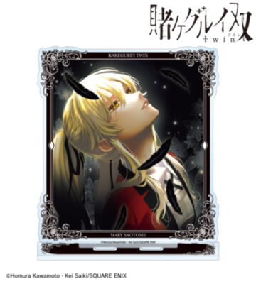 早乙女芽亜里 BIGアクリルスタンド ver.B