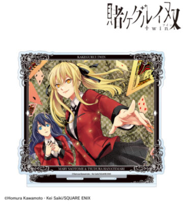 早乙女芽亜里&花手毬つづら BIGアクリルスタンド ver.A