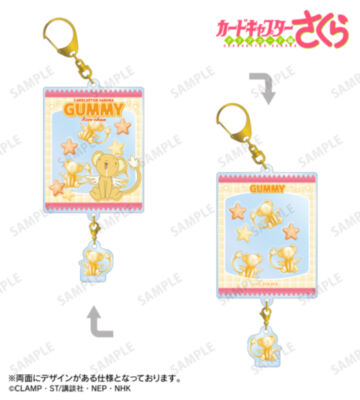 ケロちゃん プティスリー シャカシャカアクリルキーホルダー