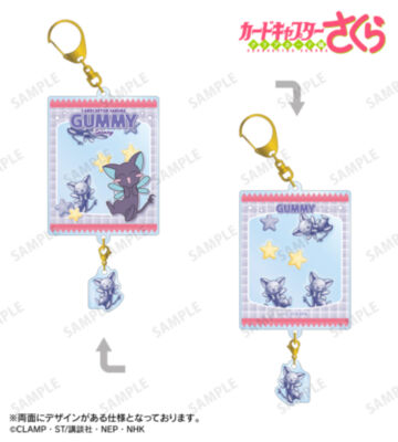 スッピー プティスリー シャカシャカアクリルキーホルダー
